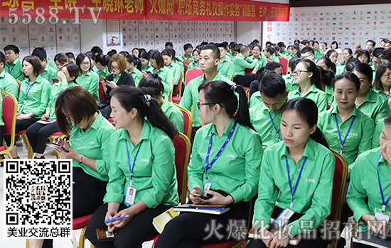 火爆網(wǎng)“職場商務(wù)禮儀操作實(shí)務(wù)”訓(xùn)練營 火爆網(wǎng)“職場商務(wù)禮儀操作實(shí)務(wù)”訓(xùn)練營