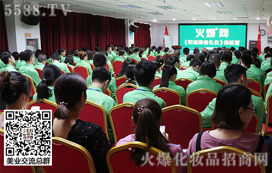 1-商務(wù)禮儀培訓 1-商務(wù)禮儀培訓