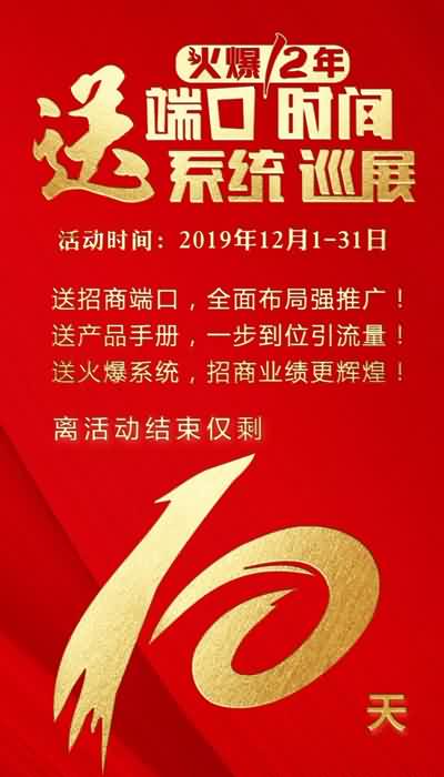 ����Ӌ(j��)�r(sh��)10�졿��һ����һ������ϵ�y(t��ng)��Ѳչ����(y��u)��ǰ��δ����