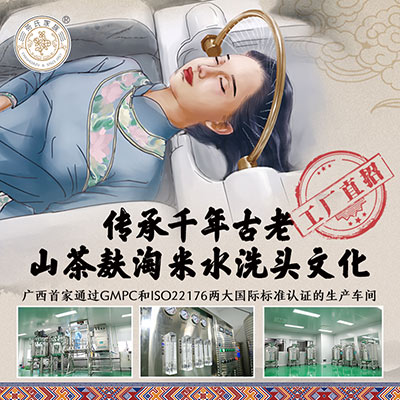 �V�����ϼ���ɽ�������޹�˾