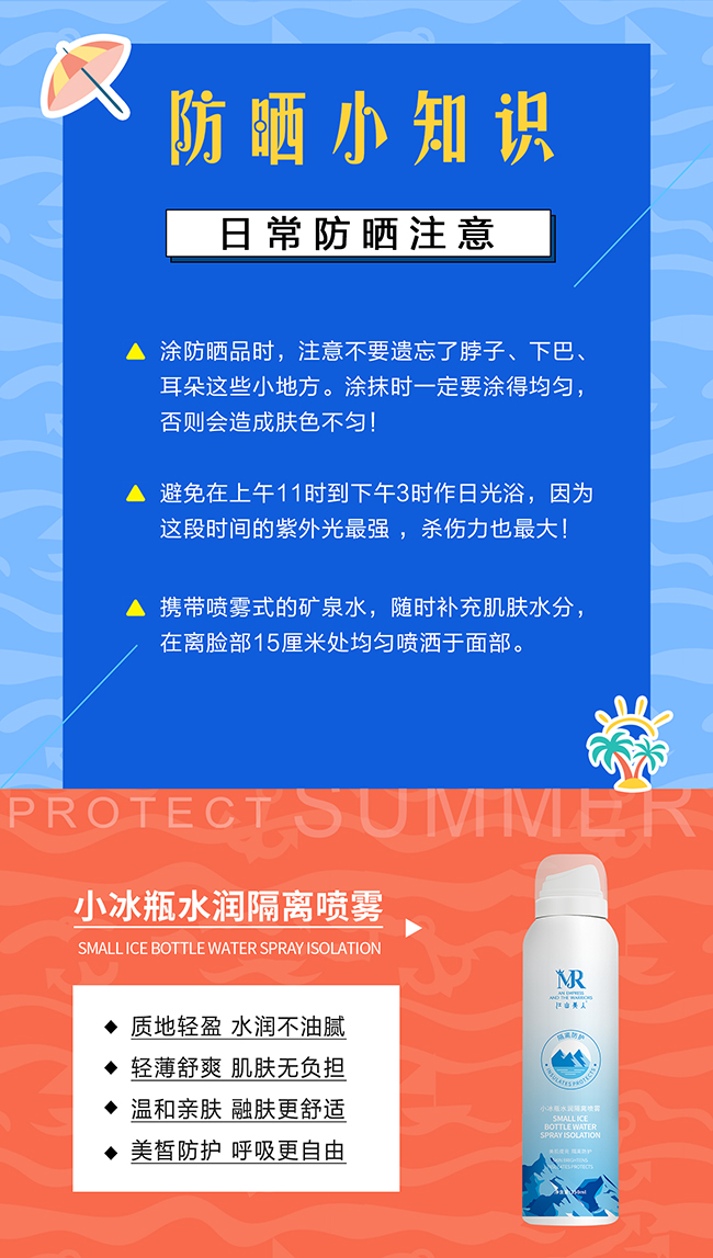 ��ɽ����С��ƿˮ�����x���F