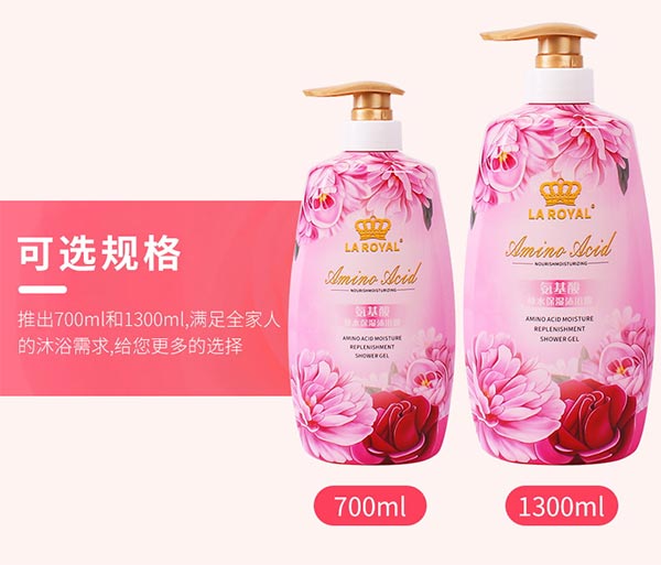王氏氨基酸補(bǔ)水保濕沐浴露 王氏氨基酸補(bǔ)水保濕沐浴露