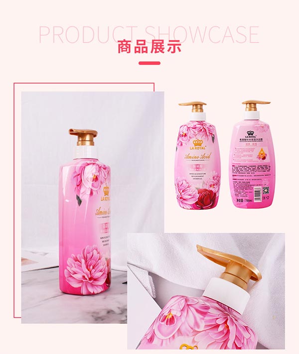 王氏氨基酸補(bǔ)水保濕沐浴露 王氏氨基酸補(bǔ)水保濕沐浴露