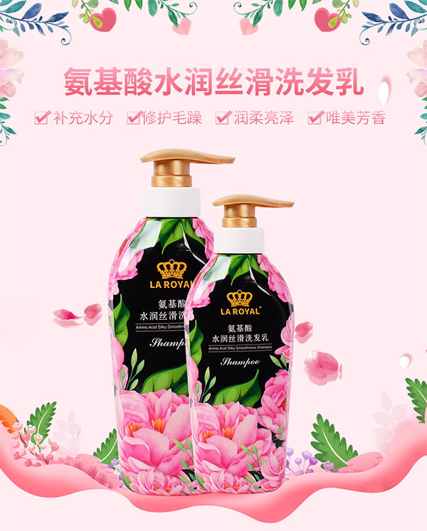 王氏氨基酸水潤絲滑洗發(fā)乳 王氏氨基酸水潤絲滑洗發(fā)乳