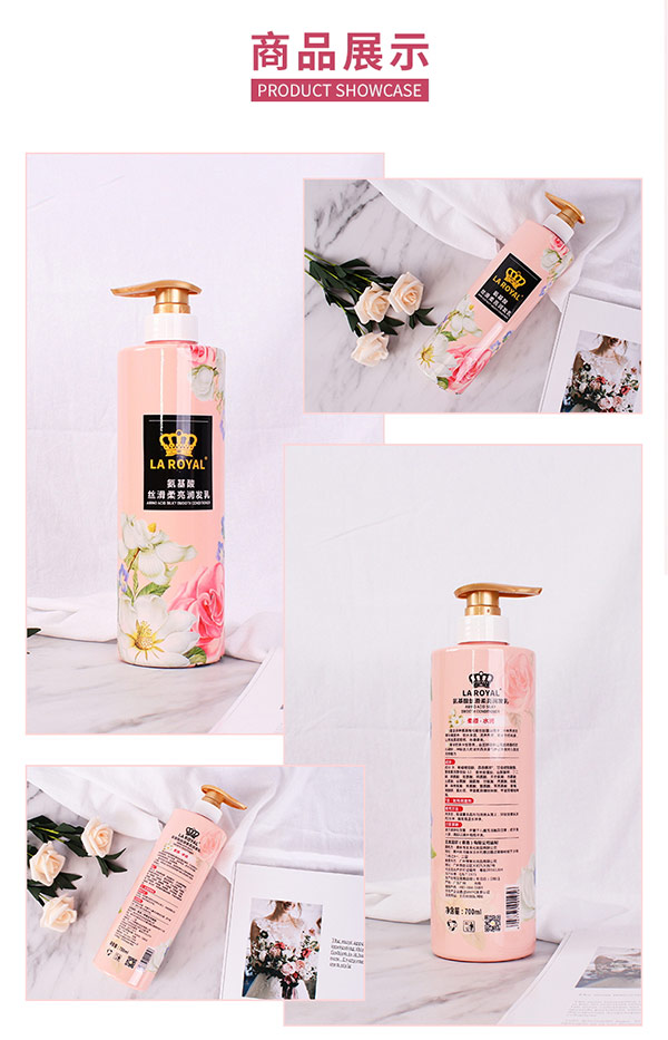 王氏氨基酸絲滑柔亮潤發(fā)乳 王氏氨基酸絲滑柔亮潤發(fā)乳