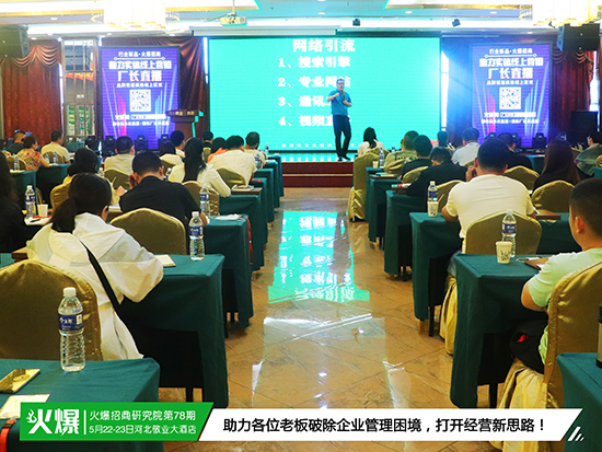 招商難、身陷招商迷局?《火爆招商模式》揭露行業(yè)招商痛點(diǎn),提供系統(tǒng)招商方案! 招商難、身陷招商迷局?《火爆招商模式》揭露行業(yè)招商痛點(diǎn),提供系統(tǒng)招商方案!