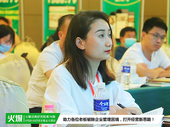 招商難、身陷招商迷局?《火爆招商模式》揭露行業(yè)招商痛點(diǎn),提供系統(tǒng)招商方案! 招商難、身陷招商迷局?《火爆招商模式》揭露行業(yè)招商痛點(diǎn),提供系統(tǒng)招商方案!