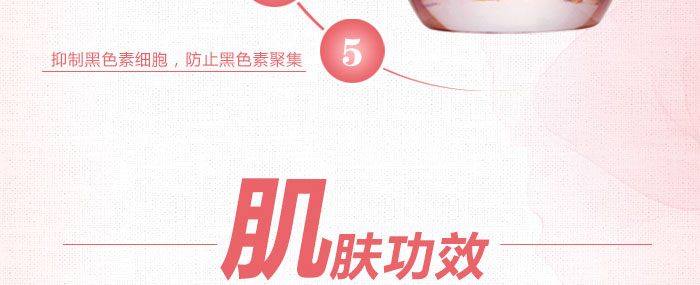 隆麗琦本草潤白修復霜套盒 隆麗琦本草潤白修復霜套盒