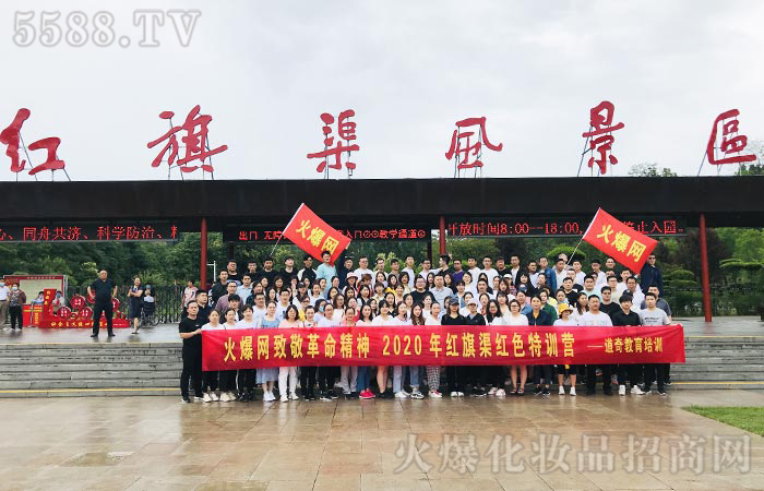 堅(jiān)毅紅旗渠,鑄力火爆魂 堅(jiān)毅紅旗渠,鑄力火爆魂