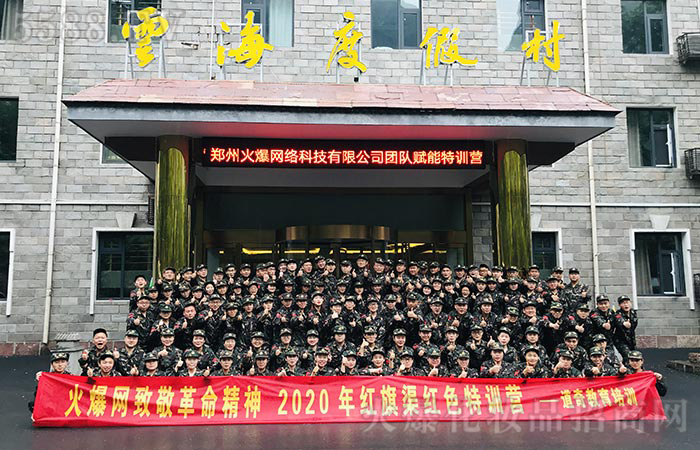 平凡創(chuàng)造奇跡,團(tuán)結(jié)鑄就輝煌 平凡創(chuàng)造奇跡,團(tuán)結(jié)鑄就輝煌