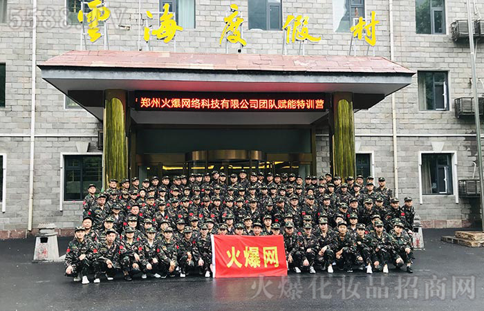 2020年端午節(jié)拓展訓(xùn)練心得體會 2020年端午節(jié)拓展訓(xùn)練心得體會