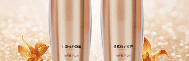 �����߸ʲ����o(h��)ԭҺ