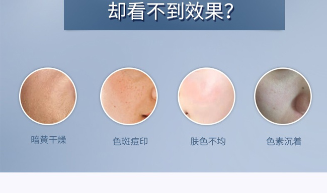 花姬賞瑩潤(rùn)亮膚修護(hù)肌底液 花姬賞瑩潤(rùn)亮膚修護(hù)肌底液