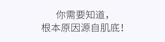 花姬賞瑩潤(rùn)亮膚修護(hù)肌底液 花姬賞瑩潤(rùn)亮膚修護(hù)肌底液