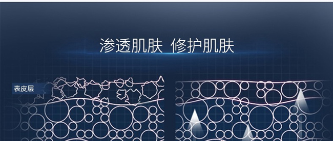 花姬賞瑩潤(rùn)亮膚修護(hù)肌底液 花姬賞瑩潤(rùn)亮膚修護(hù)肌底液