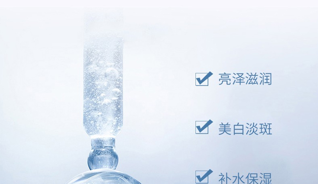 花姬賞瑩潤(rùn)亮膚修護(hù)肌底液 花姬賞瑩潤(rùn)亮膚修護(hù)肌底液