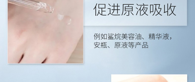 花姬賞瑩潤(rùn)亮膚修護(hù)肌底液 花姬賞瑩潤(rùn)亮膚修護(hù)肌底液