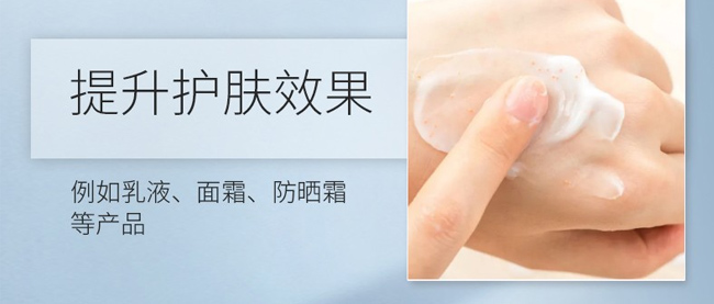 花姬賞瑩潤(rùn)亮膚修護(hù)肌底液 花姬賞瑩潤(rùn)亮膚修護(hù)肌底液