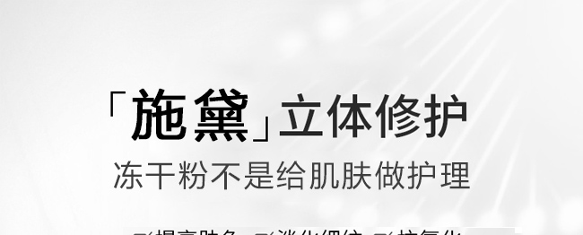 凍干粉套盒 凍干粉套盒