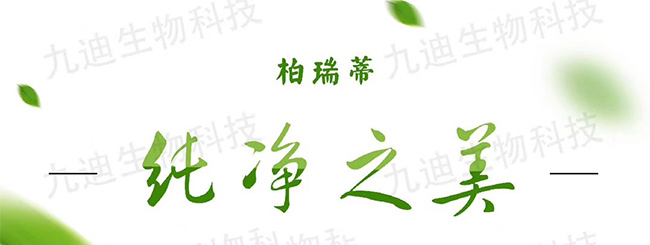 �����ʯ����ԭҺ