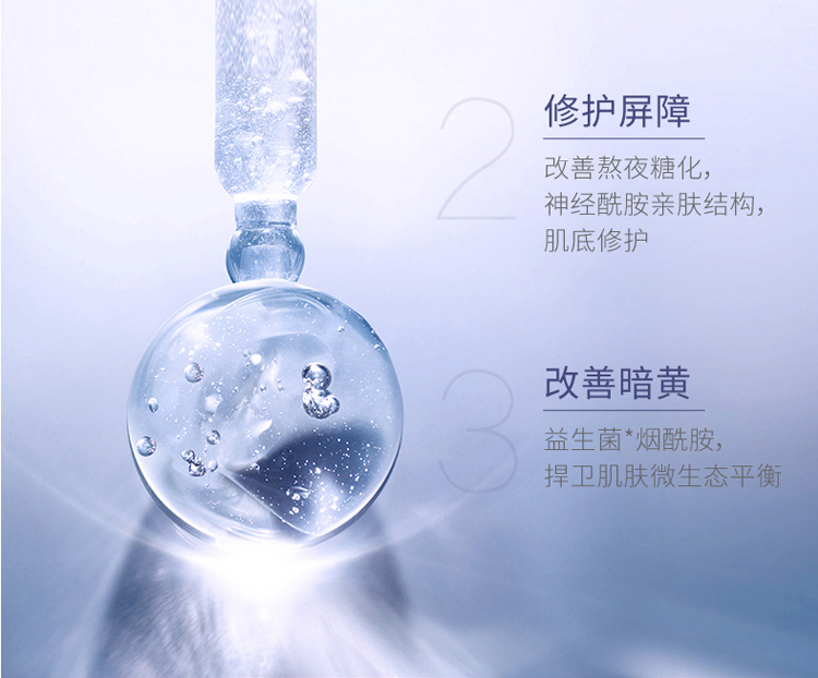 伊洛菲皮膚管理院用系列_07 伊洛菲皮膚管理院用系列_07