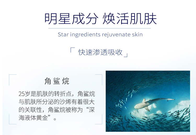 伊洛菲-微齡水光保濕乳_04 伊洛菲-微齡水光保濕乳_04