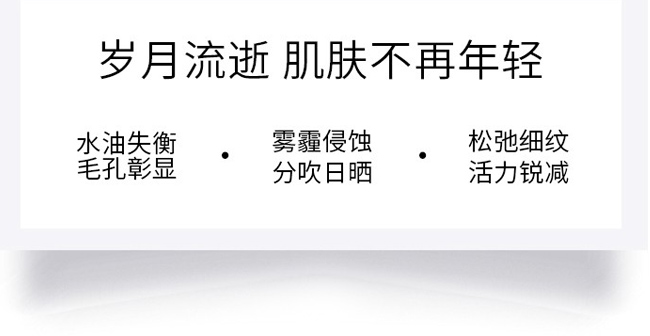 金卉蘭姿青春新肌霜 金卉蘭姿青春新肌霜
