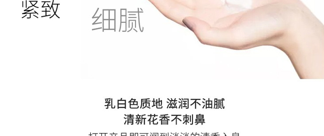 金卉蘭姿青春新肌霜 金卉蘭姿青春新肌霜