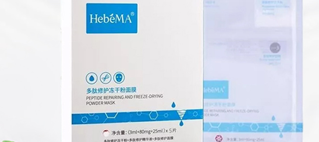 海之曼多肽修護凍干粉面膜 海之曼多肽修護凍干粉面膜