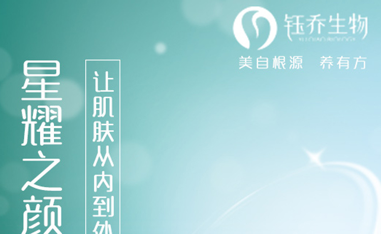 智慧小金甁眼霜 智慧小金甁眼霜