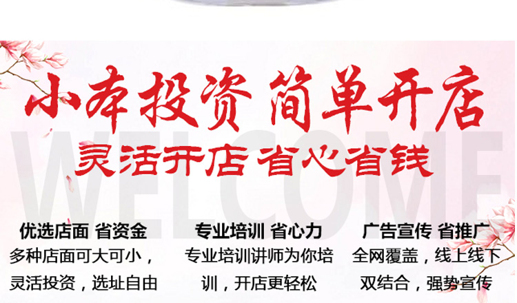 智慧小金甁眼霜 智慧小金甁眼霜