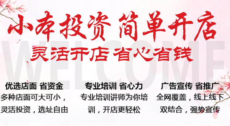 璀璨之星駐顏精華液60ml 璀璨之星駐顏精華液60ml