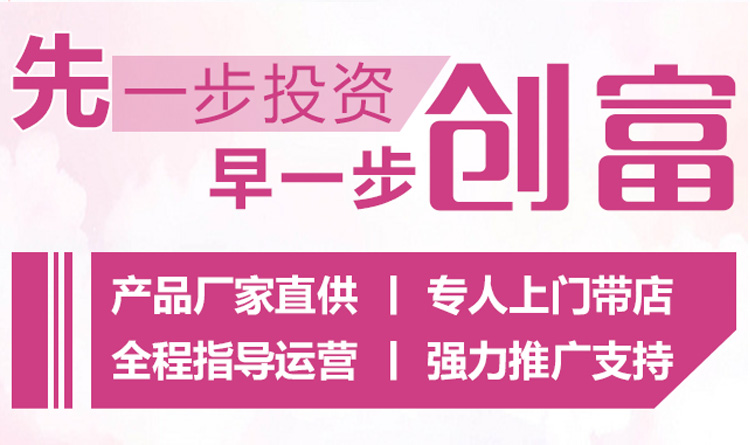 璀璨之星駐顏精華液60ml 璀璨之星駐顏精華液60ml