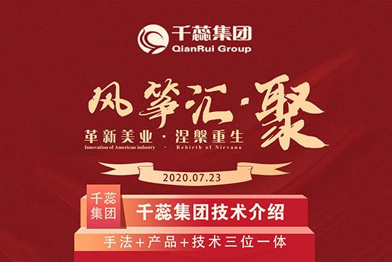 ������ʢ7��23�ո������I(y��)����������