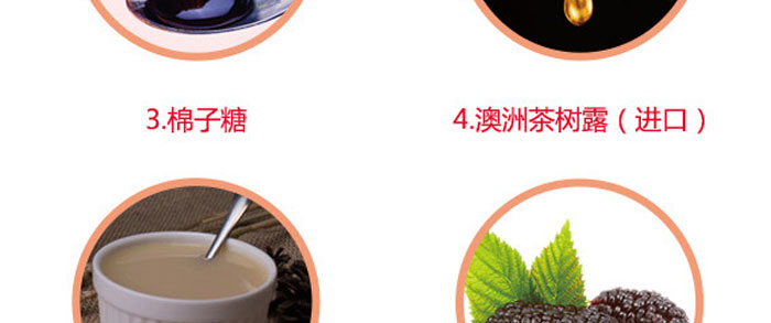 茶氏家族-古樹山茶麩洗發(fā)乳 茶氏家族-古樹山茶麩洗發(fā)乳