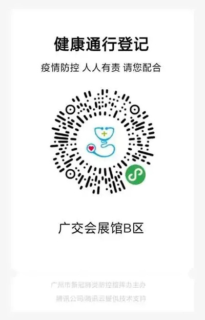 �V����չ�^ABC�^(q��)ͨ�дa