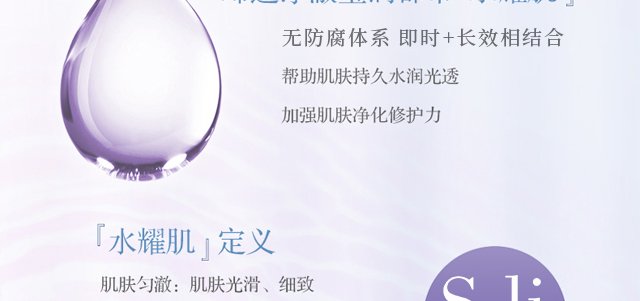 ������ޱ�貟��͸��Һ