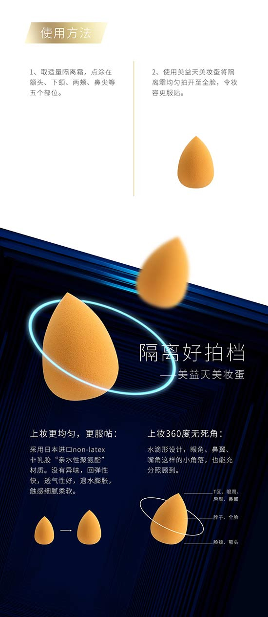 幻顏?zhàn)甜B(yǎng)隔離霜 幻顏?zhàn)甜B(yǎng)隔離霜