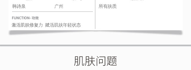 �nԊȪ���׸���ԭҺ