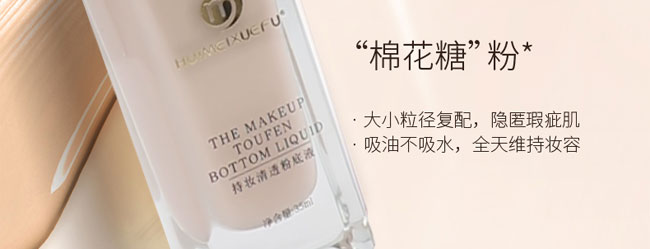 �C��ѩ�w�֊y��͸�۵�Һ