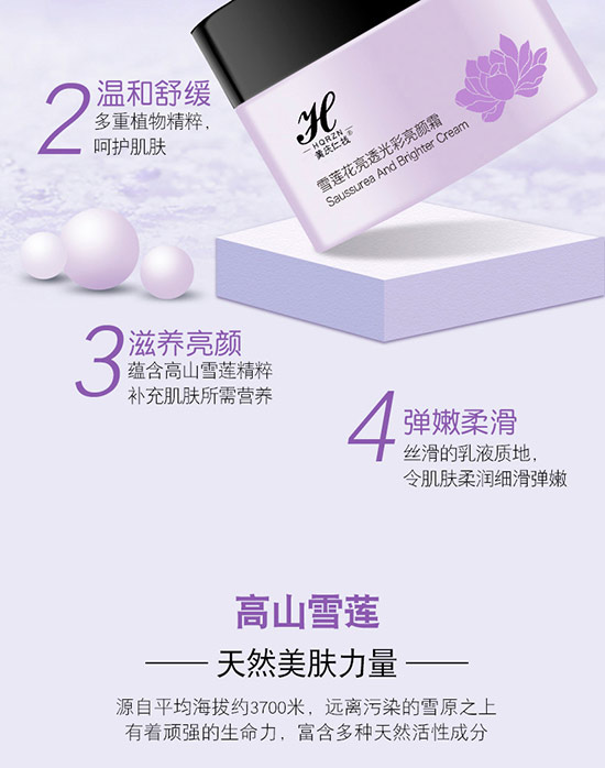 �S�c�ʗ�ѩɏ����͸������˪