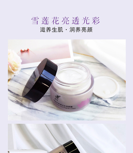 �S�c�ʗ�ѩɏ����͸������˪