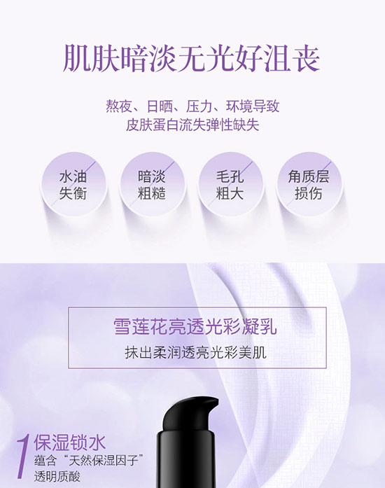 �S�c�ʗ�ѩɏ����͸�������