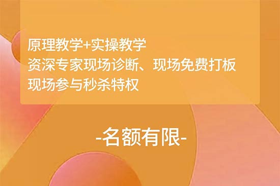 第四期科技培訓(xùn)會(huì) 第四期科技培訓(xùn)會(huì)