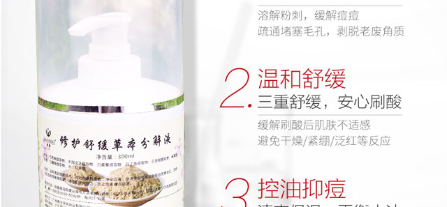 ���ѩ����w��ɫ��(zhu��n)�÷ֽ�Һ