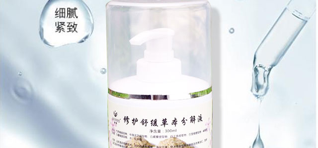 ���ѩ����w��ɫ��(zhu��n)�÷ֽ�Һ