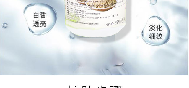 ���ѩ����w��ɫ��(zhu��n)�÷ֽ�Һ