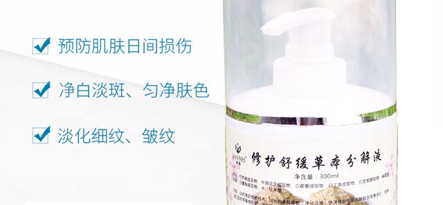 ���ѩ����w��ɫ��(zhu��n)�÷ֽ�Һ