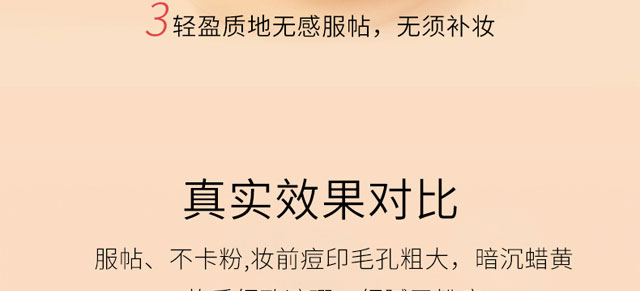 ��ȷ��o(h��)����BB˪