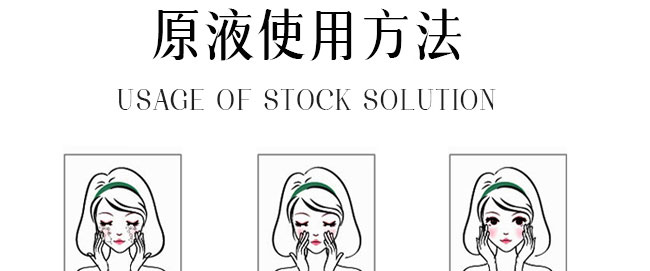 ����ɏ?f��)�Ĩ��ˮ�����o(h��)ԭҺ